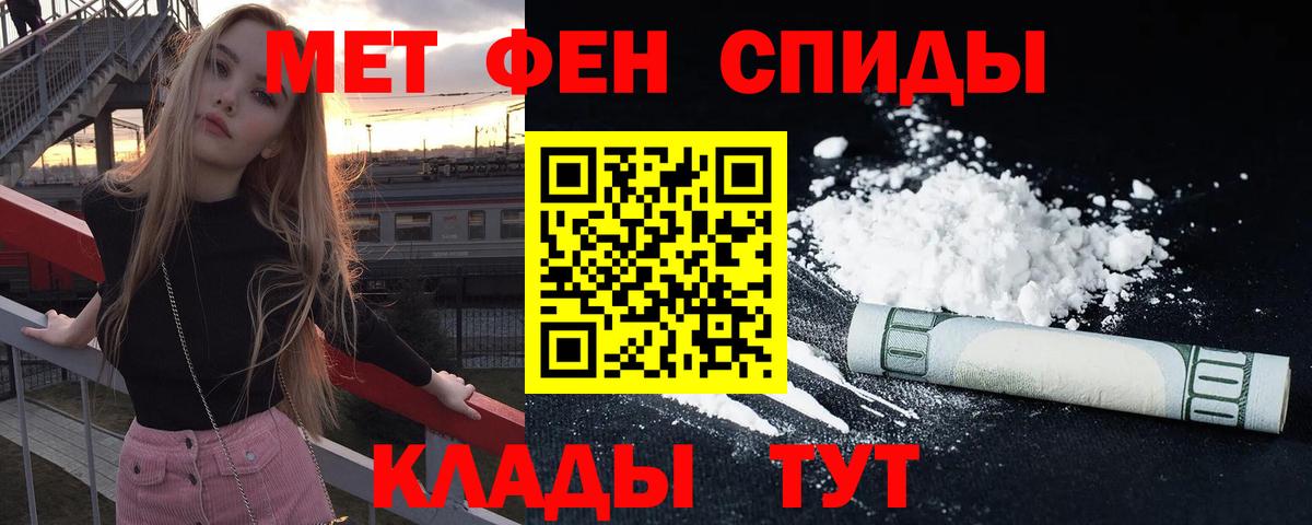 Амфетамин 97%  Вход с VPN  АМФ  Изобильный  Амфетамин 