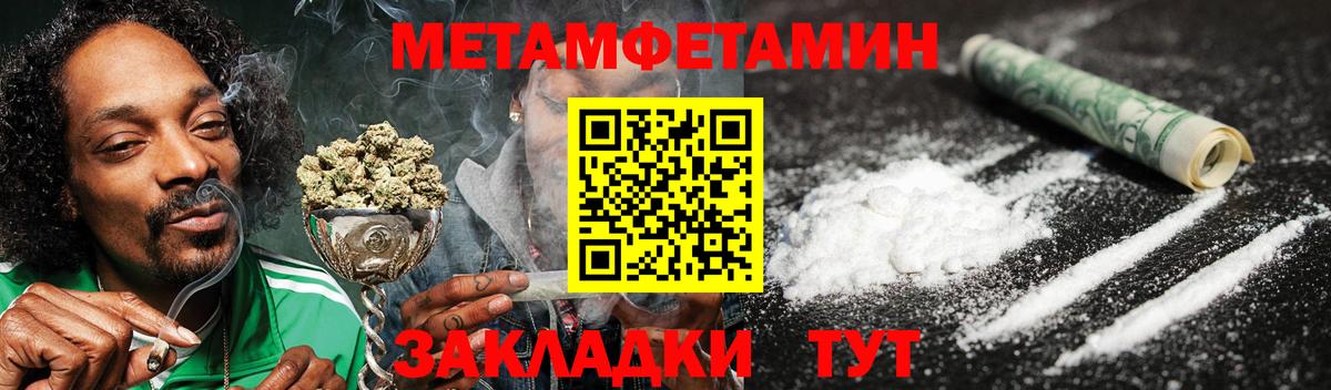 МЕФ кристаллы  Alpha-PVP СК кристаллы  Вход с VPN  ГАШ  Лсд 25  Изобильный  Cocaine 