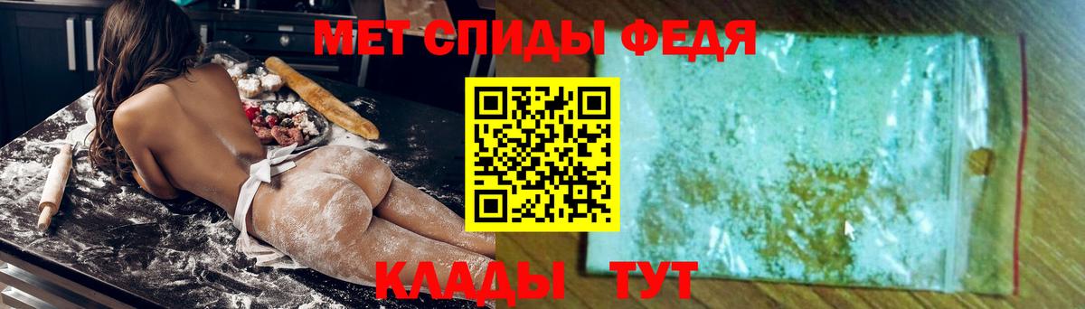 Амфетамин VHQ Изобильный