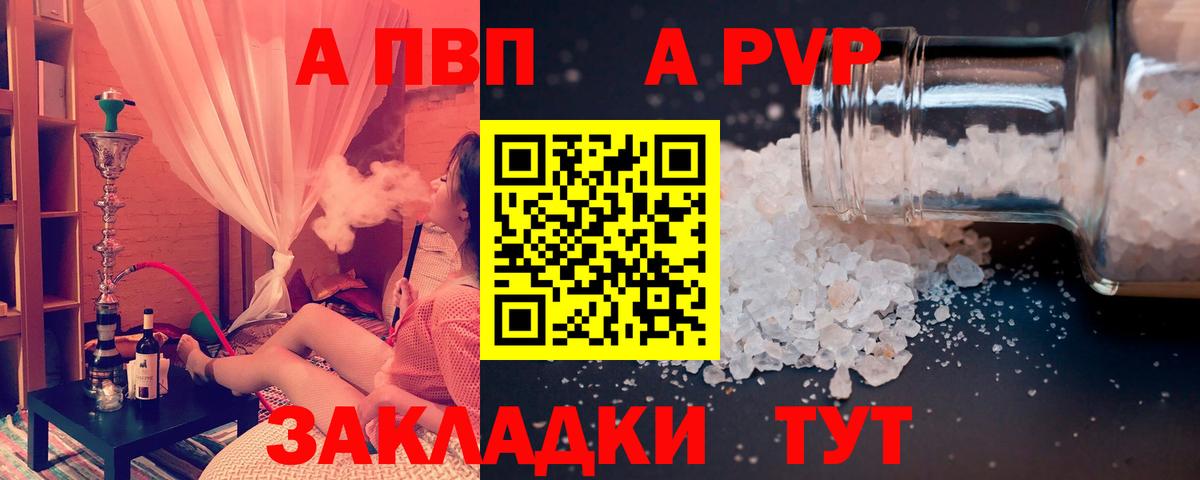 А ПВП  APVP СК  хочу   Изобильный  Вход с VPN 