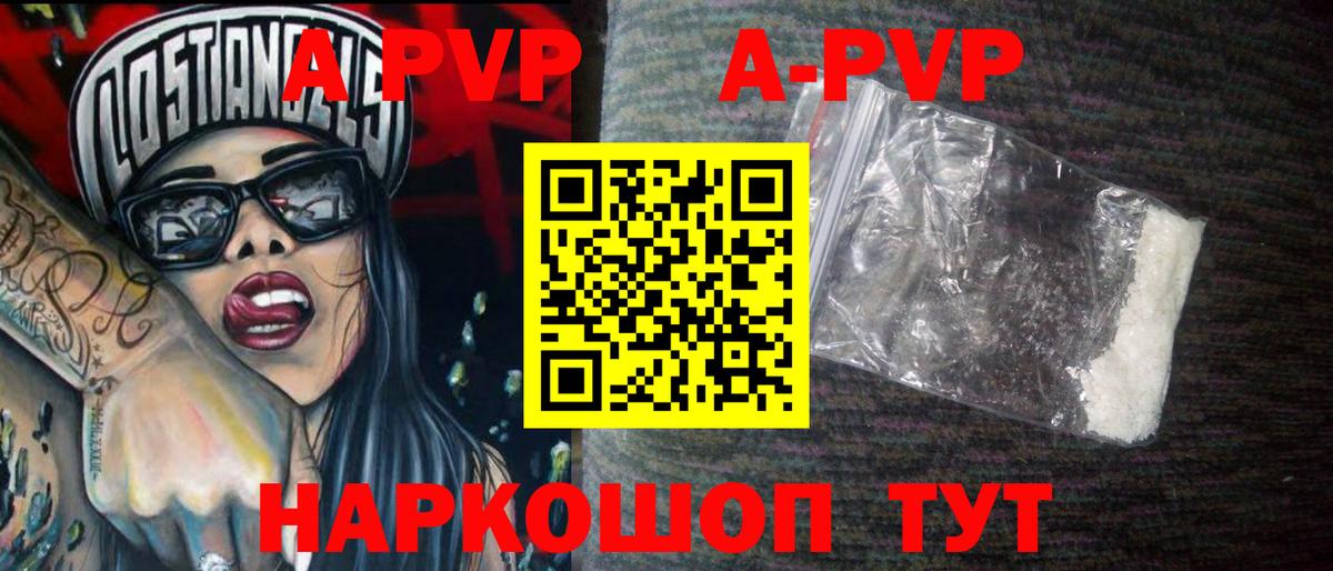 Альфа ПВП СК Изобильный