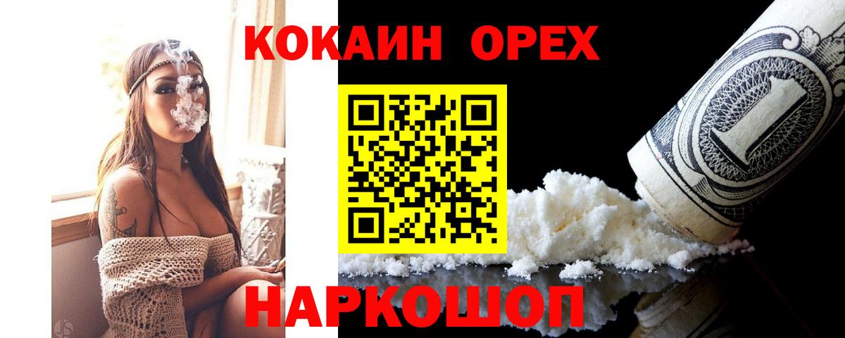 COCAIN Columbia Изобильный