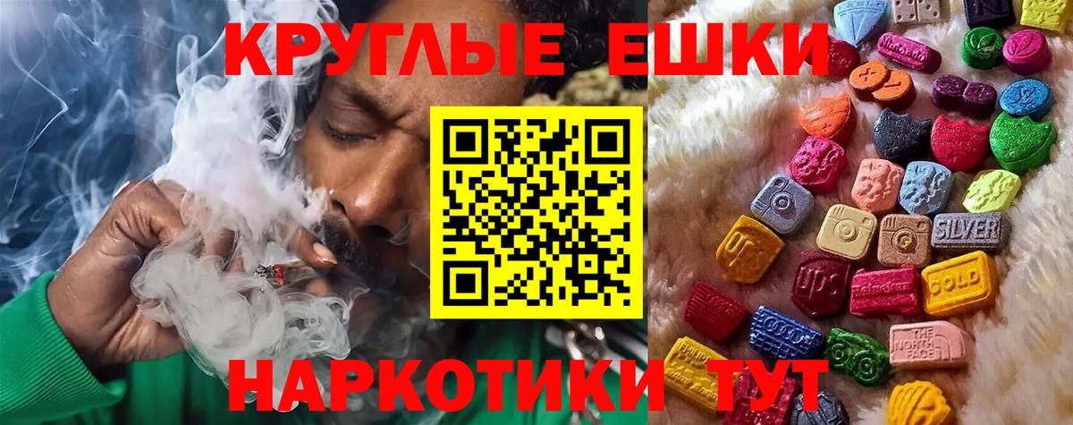 Экстази таблы  сайты даркнета телеграм  Экстази  Изобильный  Ecstasy 300 mg  Вход с VPN 