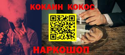 COCAINE Бугуруслан