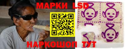 круглые Бийск