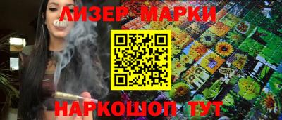 каннабис Бузулук