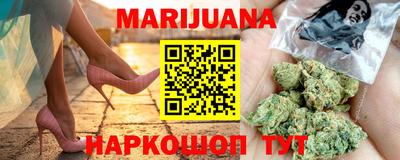 каннабис Бузулук