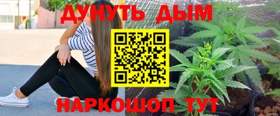 герыч Будённовск