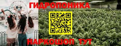 каннабис Бузулук