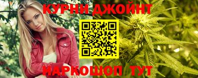 каннабис Бузулук