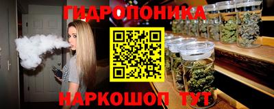 каннабис Бузулук