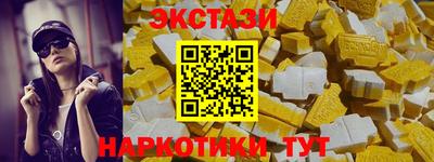 скорость mdpv Усть-Джегута