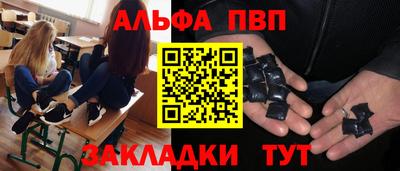 герыч Будённовск