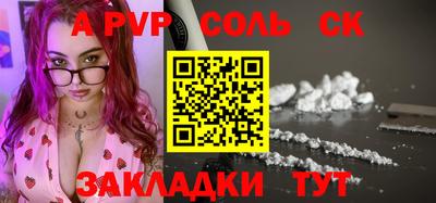COCAINE Бугуруслан