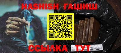 каннабис Бузулук