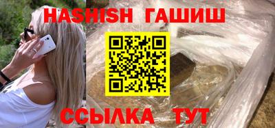 герыч Будённовск