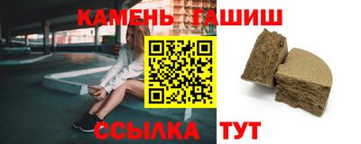 герыч Будённовск