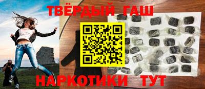 каннабис Бузулук