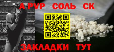 COCAINE Бугуруслан