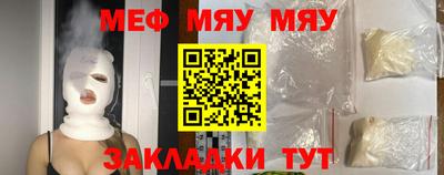 COCAINE Бугуруслан