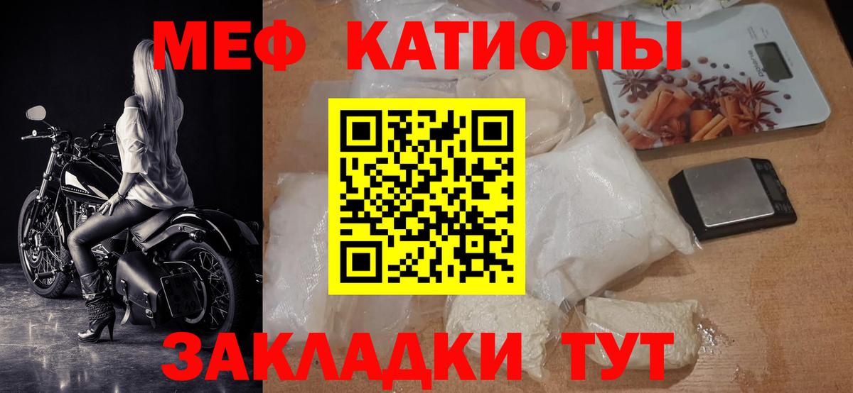Изобильный  МЯУ-МЯУ mephedrone  Мефедрон  МЯУ-МЯУ VHQ  Вход с VPN 