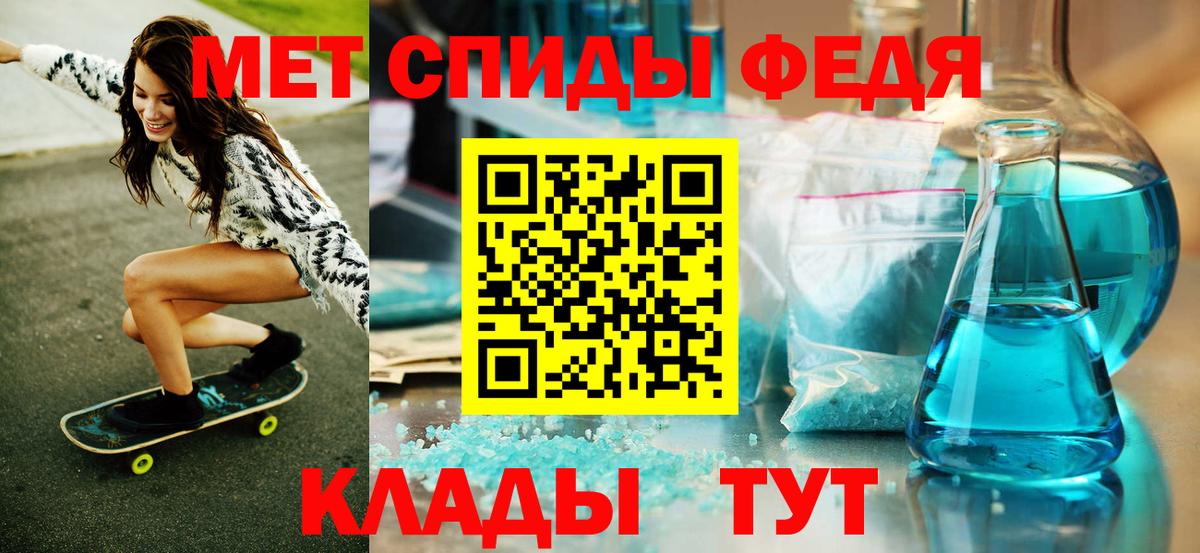 Метамфетамин пудра  Метамфетамин пудра  Вход с VPN  Изобильный 