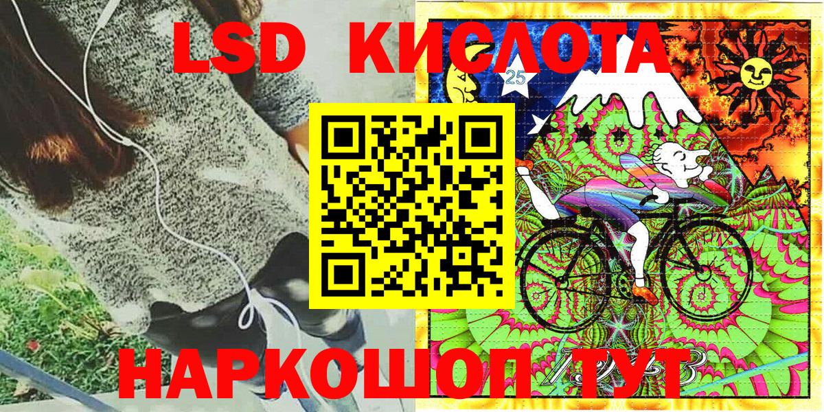 Марки NBOMe 1,5мг Изобильный