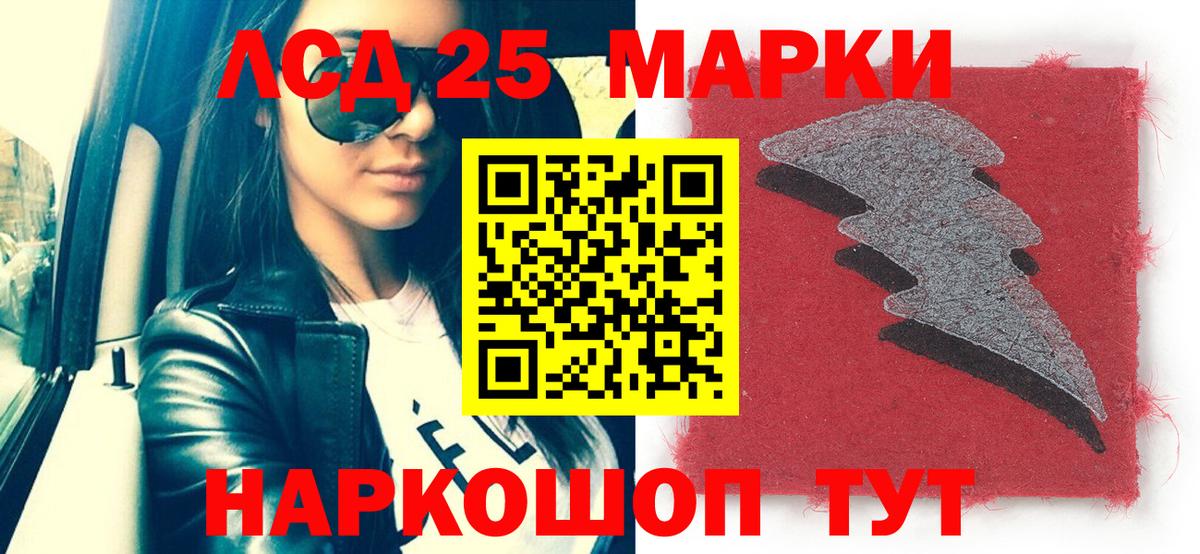наркошоп  Наркотические марки 1,5мг  Марки NBOMe  Вход с VPN  Изобильный 
