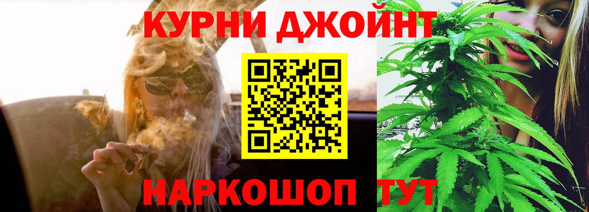 Канабис марихуана Изобильный