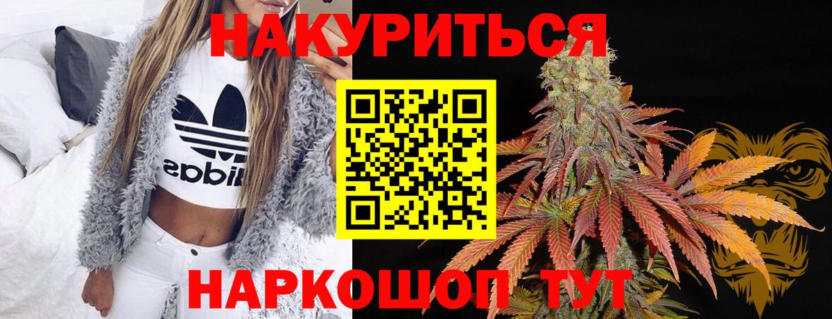 МАРИХУАНА Изобильный